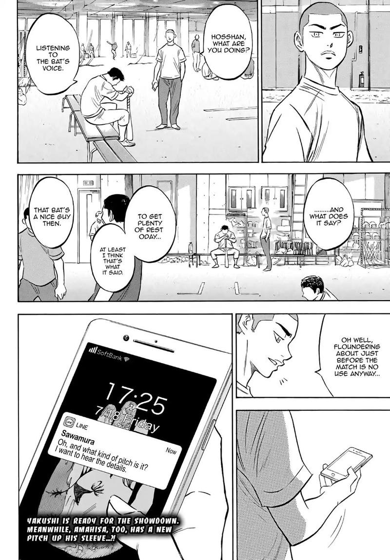 Diamond No Ace Act II Chapter 170 Page 20