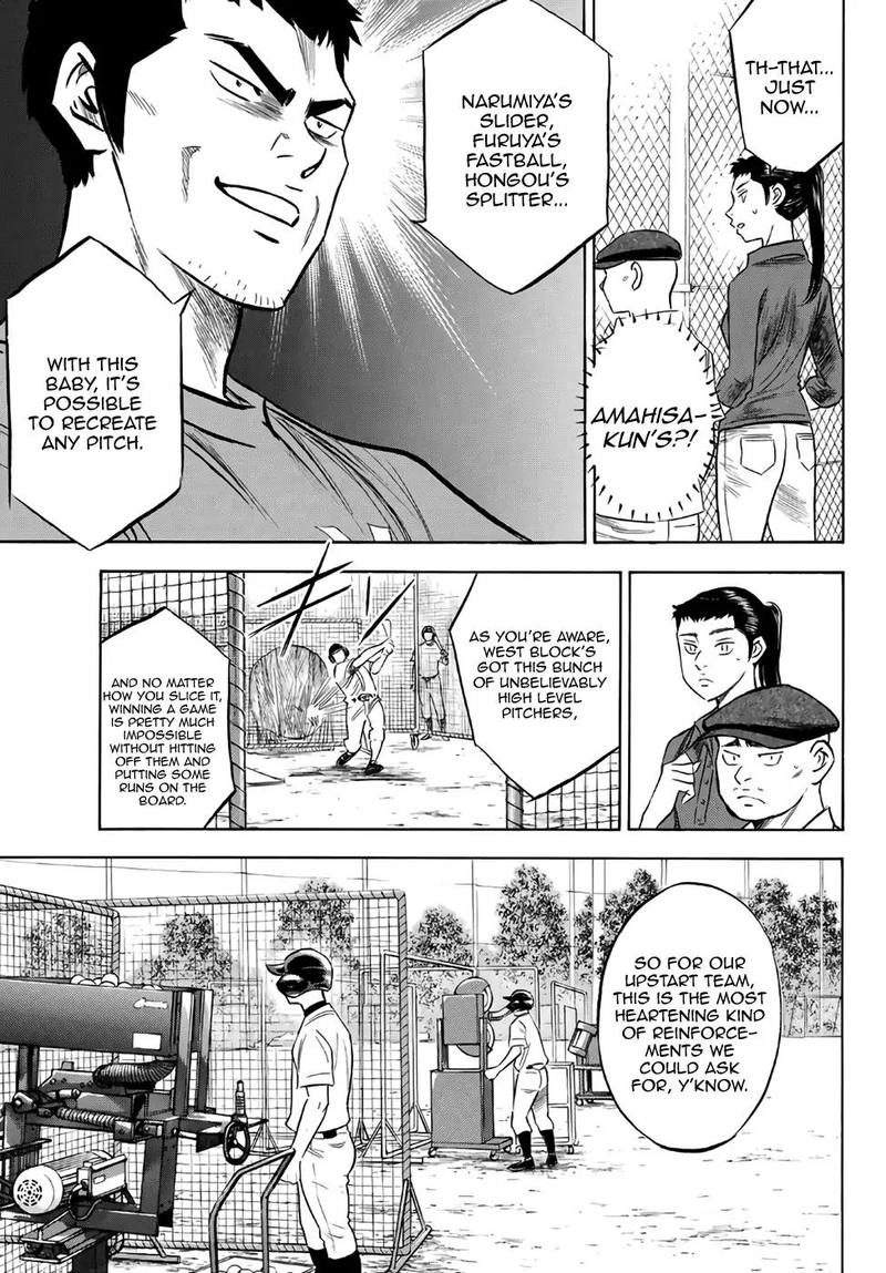 Diamond No Ace Act II Chapter 170 Page 5