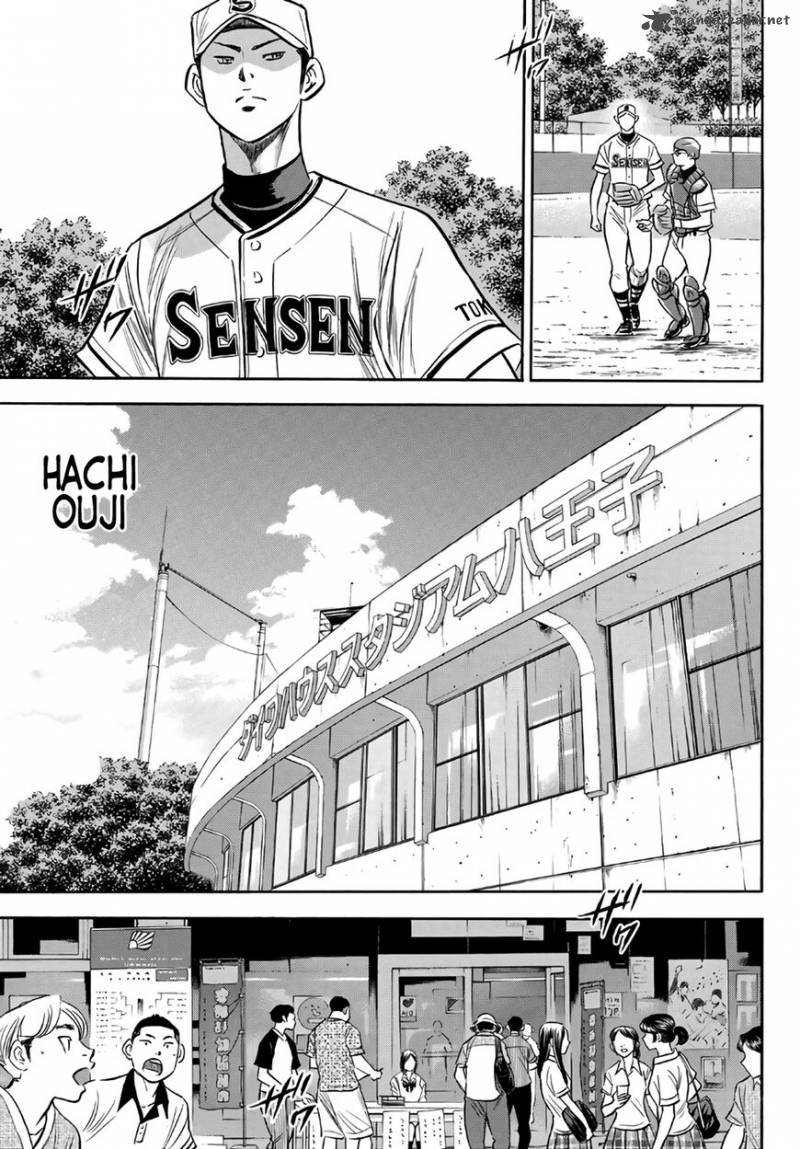 Diamond No Ace Act II Chapter 171 Page 15