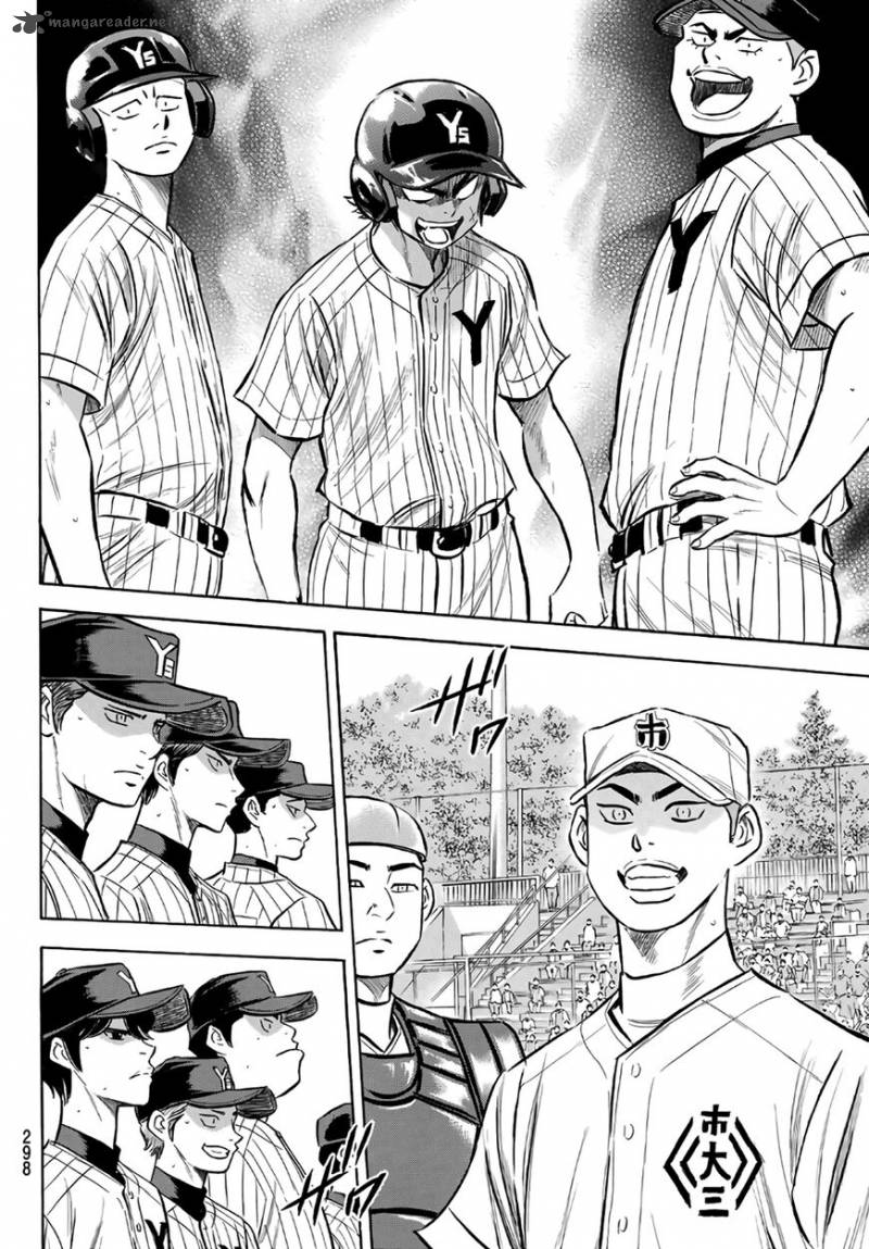 Diamond No Ace Act II Chapter 171 Page 17