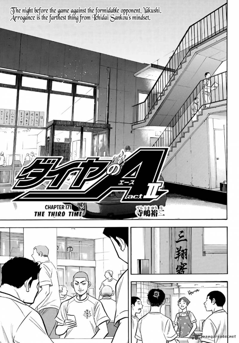 Diamond No Ace Act II Chapter 171 Page 3