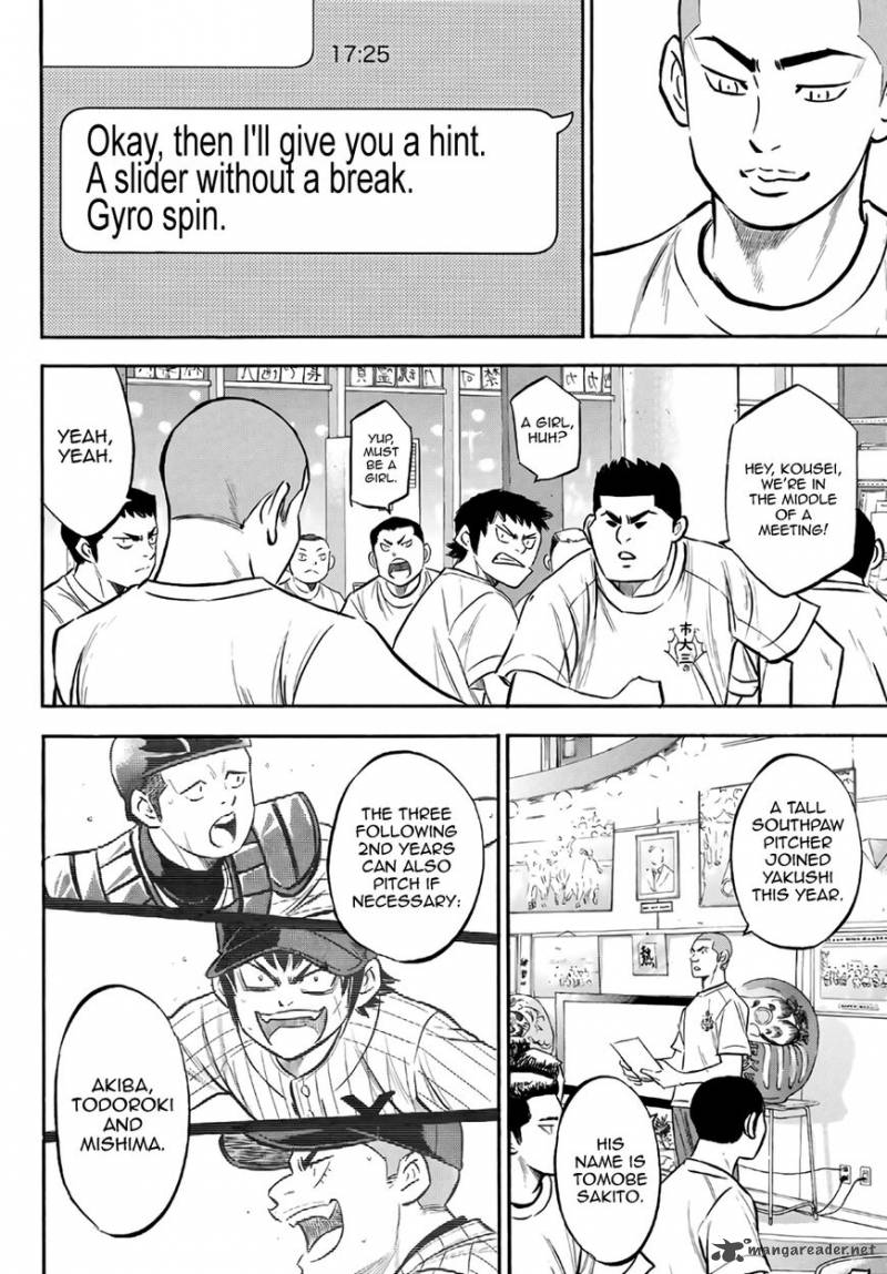 Diamond No Ace Act II Chapter 171 Page 4