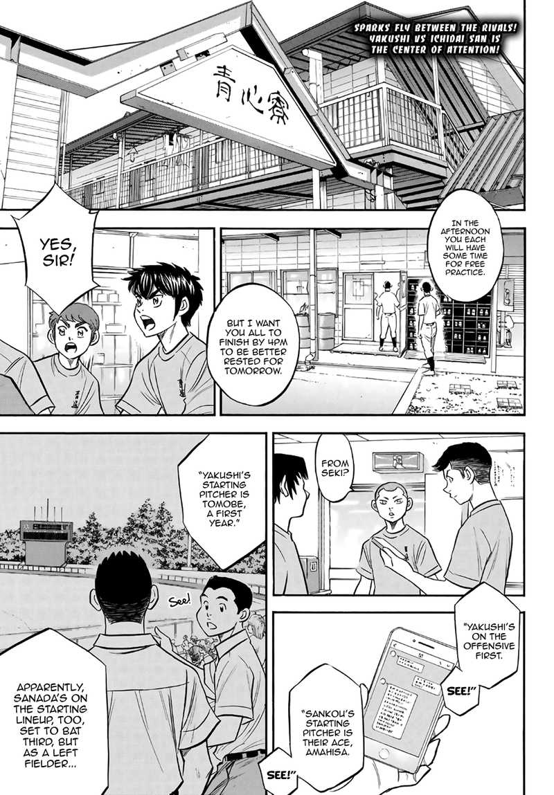 Diamond No Ace Act II Chapter 172 Page 1