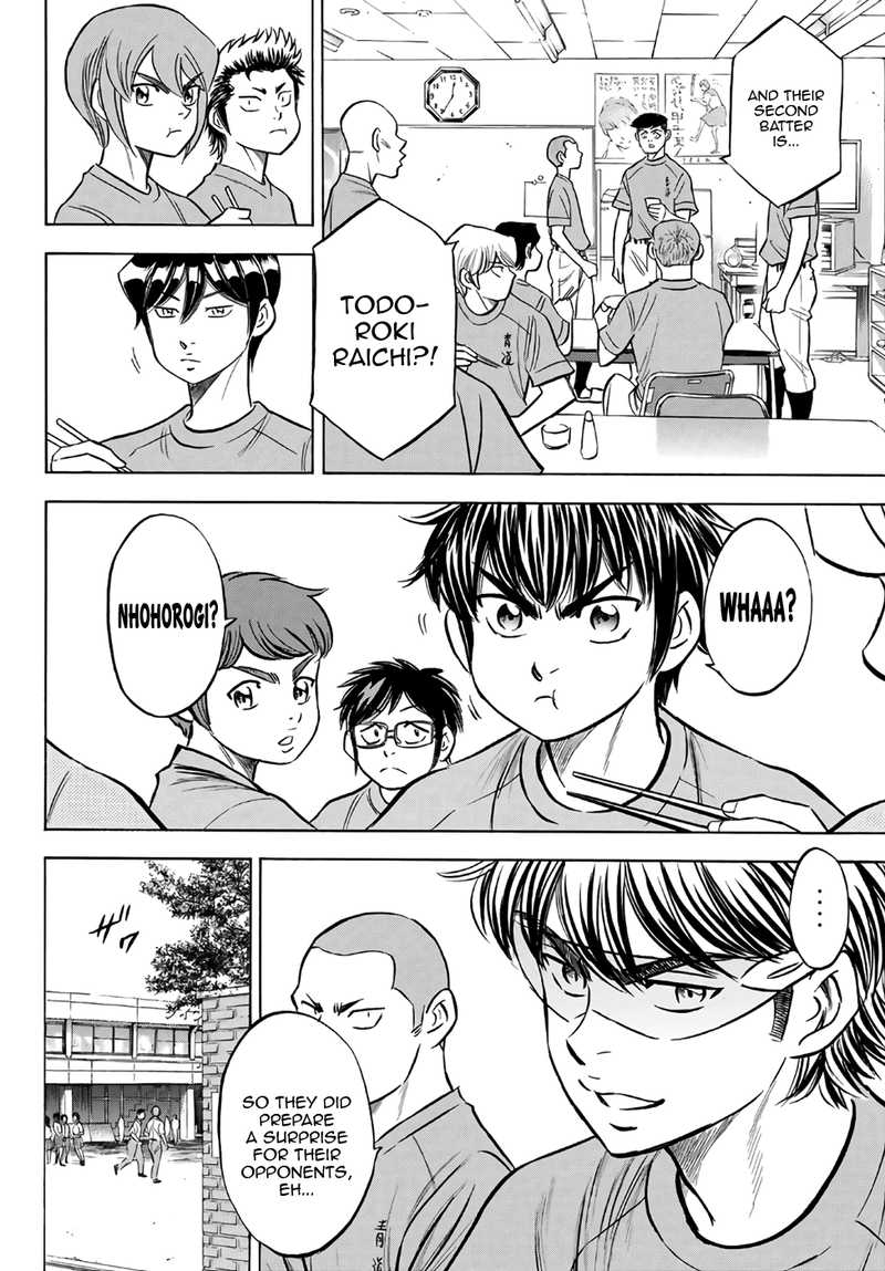 Diamond No Ace Act II Chapter 172 Page 2