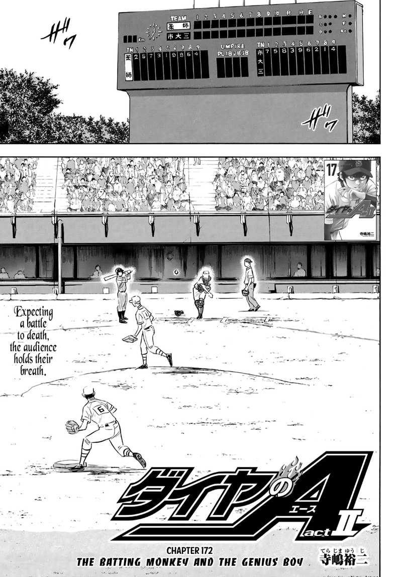 Diamond No Ace Act II Chapter 172 Page 3