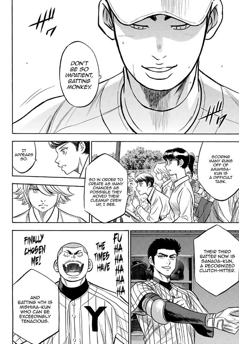 Diamond No Ace Act II Chapter 172 Page 6