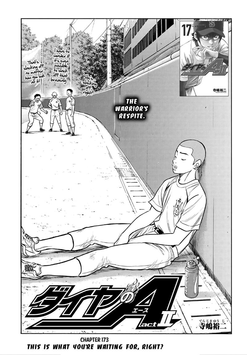 Diamond No Ace Act II Chapter 173 Page 1