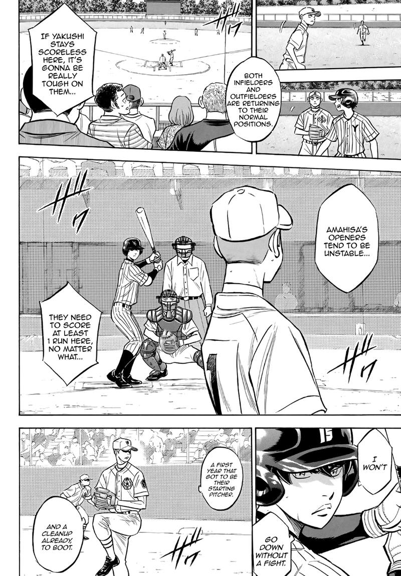 Diamond No Ace Act II Chapter 173 Page 16