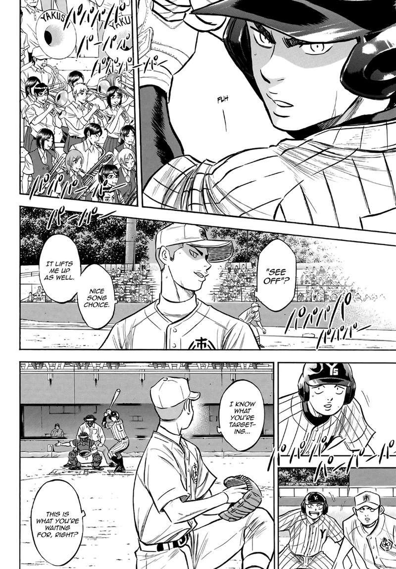 Diamond No Ace Act II Chapter 173 Page 6