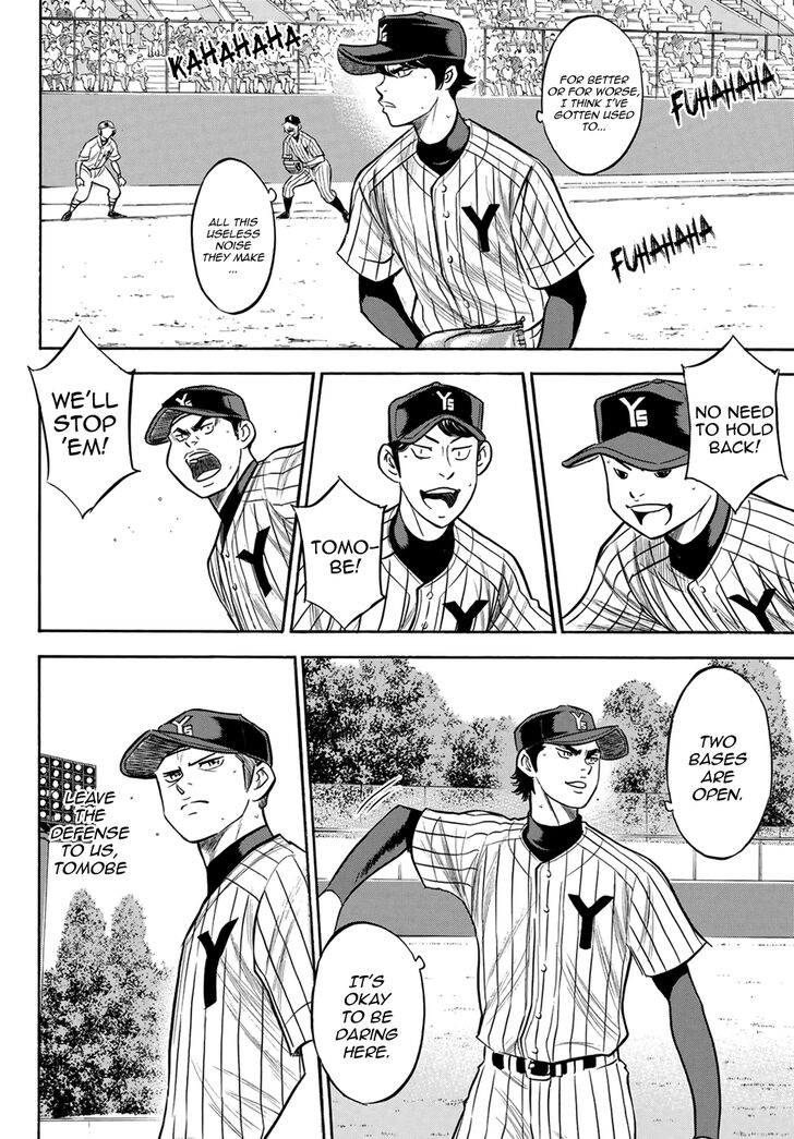 Diamond No Ace Act II Chapter 174 Page 12