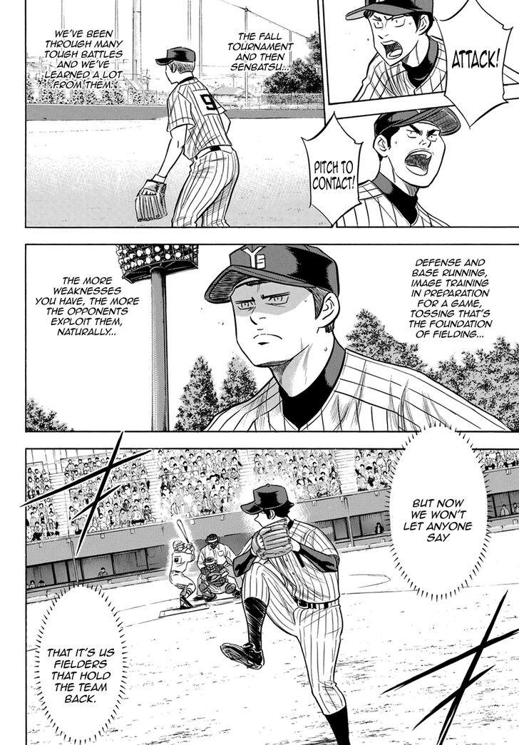 Diamond No Ace Act II Chapter 174 Page 16