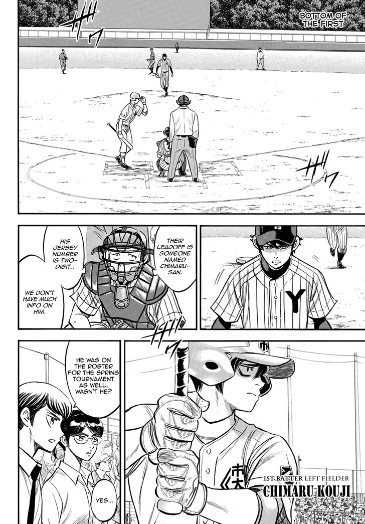 Diamond No Ace Act II Chapter 174 Page 2