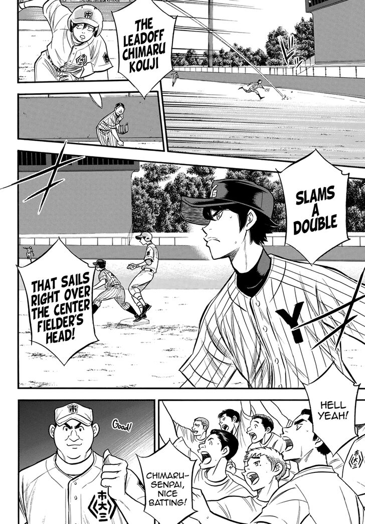 Diamond No Ace Act II Chapter 174 Page 6