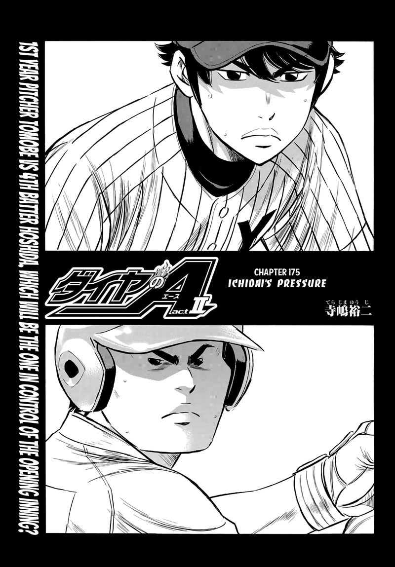 Diamond No Ace Act II Chapter 175 Page 1