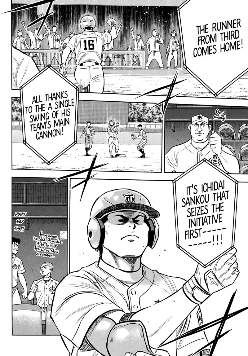 Diamond No Ace Act II Chapter 175 Page 12