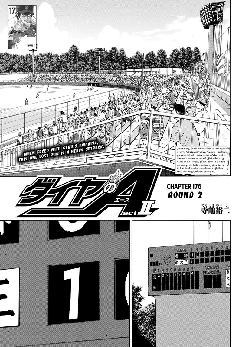 Diamond No Ace Act II Chapter 176 Page 1