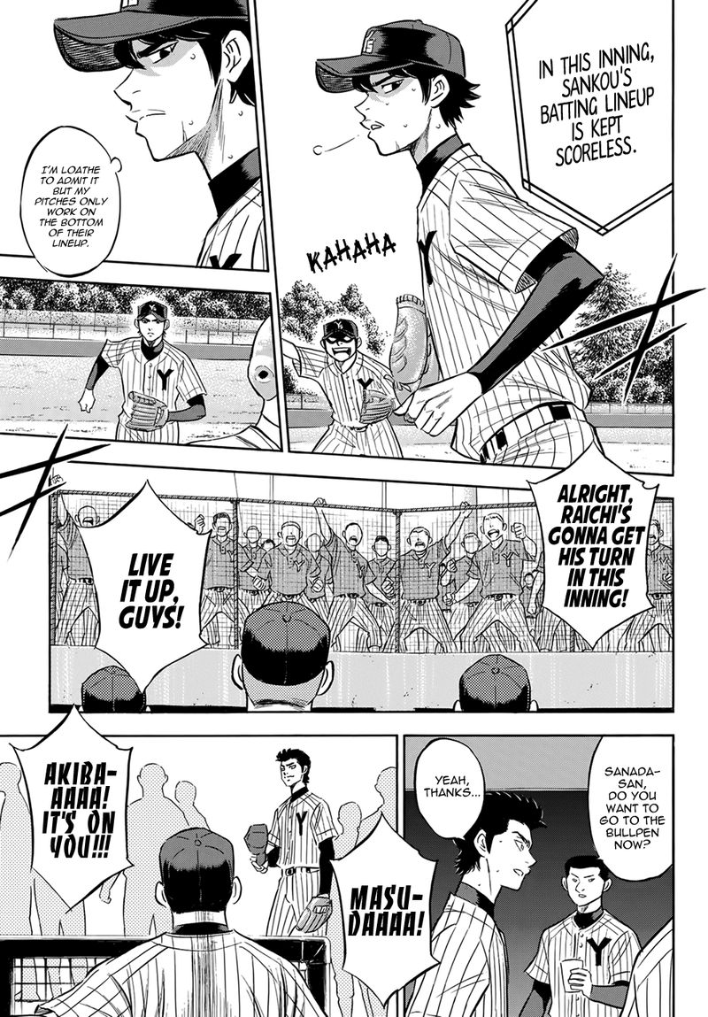 Diamond No Ace Act II Chapter 176 Page 3