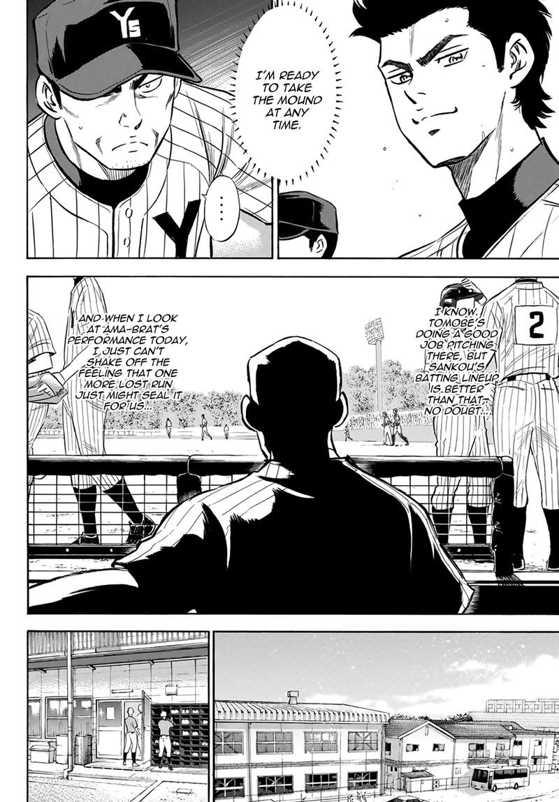 Diamond No Ace Act II Chapter 176 Page 4