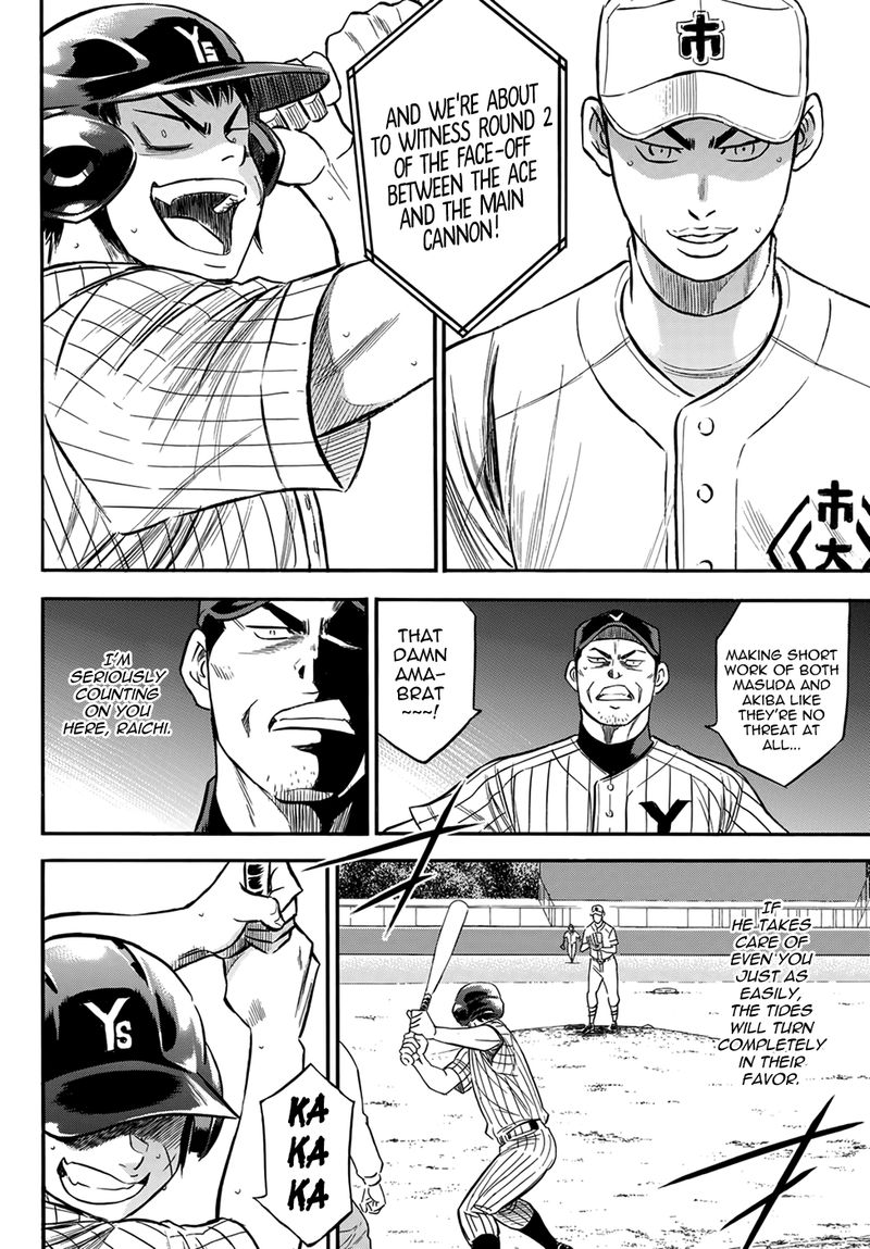 Diamond No Ace Act II Chapter 176 Page 8