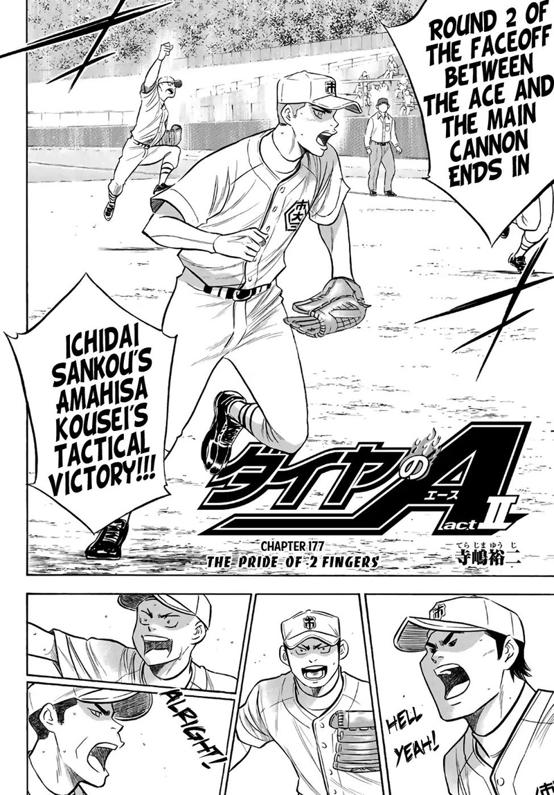 Diamond No Ace Act II Chapter 177 Page 2