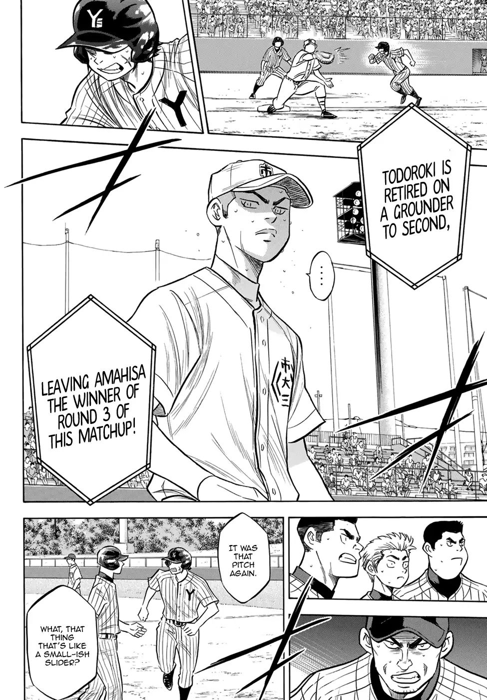 Diamond No Ace Act II Chapter 179 Page 6