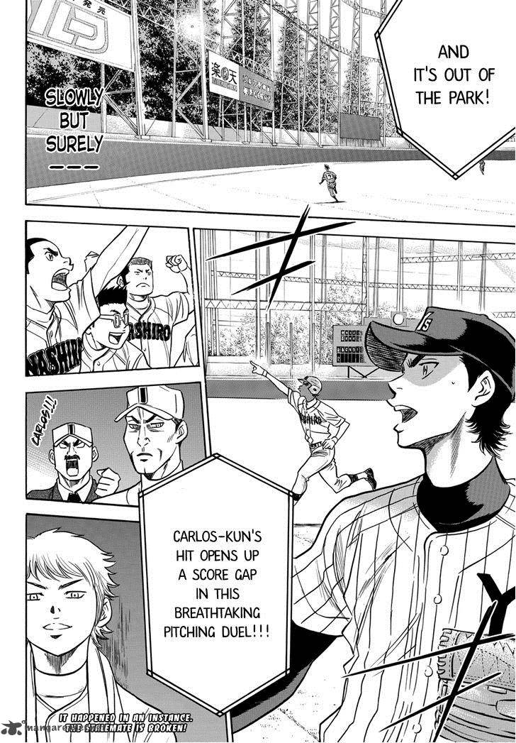 Diamond No Ace Act II Chapter 18 Page 20