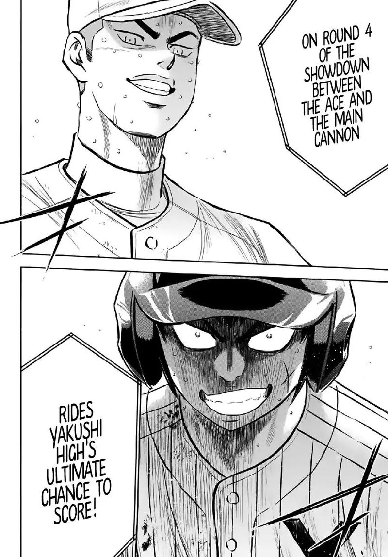 Diamond No Ace Act II Chapter 180 Page 12