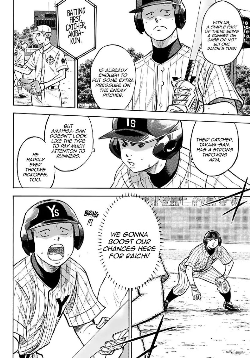 Diamond No Ace Act II Chapter 180 Page 6