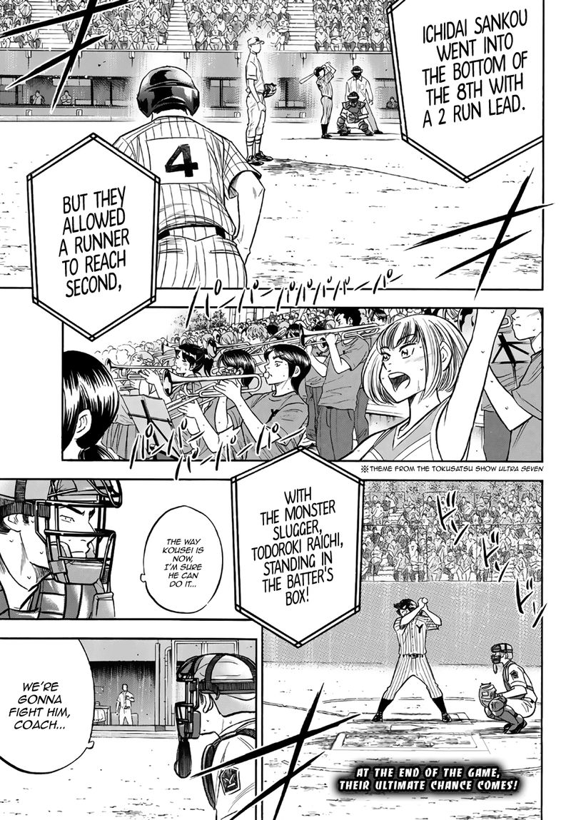 Diamond No Ace Act II Chapter 181 Page 1