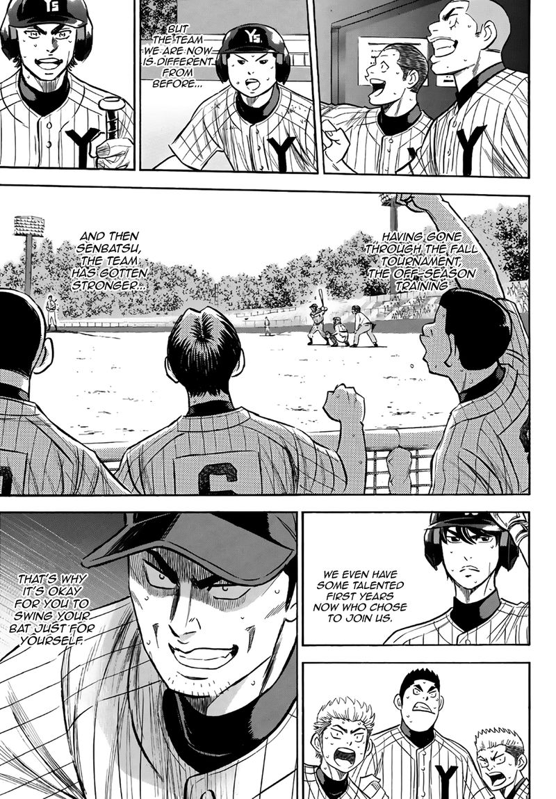 Diamond No Ace Act II Chapter 181 Page 15