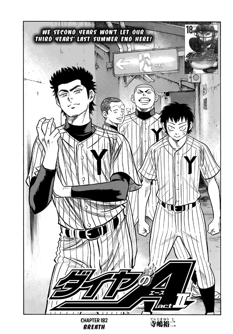 Diamond No Ace Act II Chapter 182 Page 1