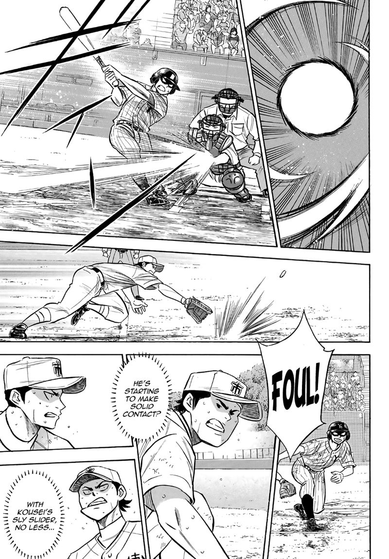 Diamond No Ace Act II Chapter 182 Page 3