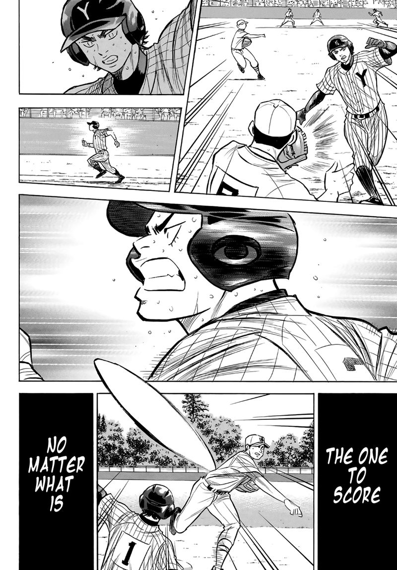 Diamond No Ace Act II Chapter 183 Page 16