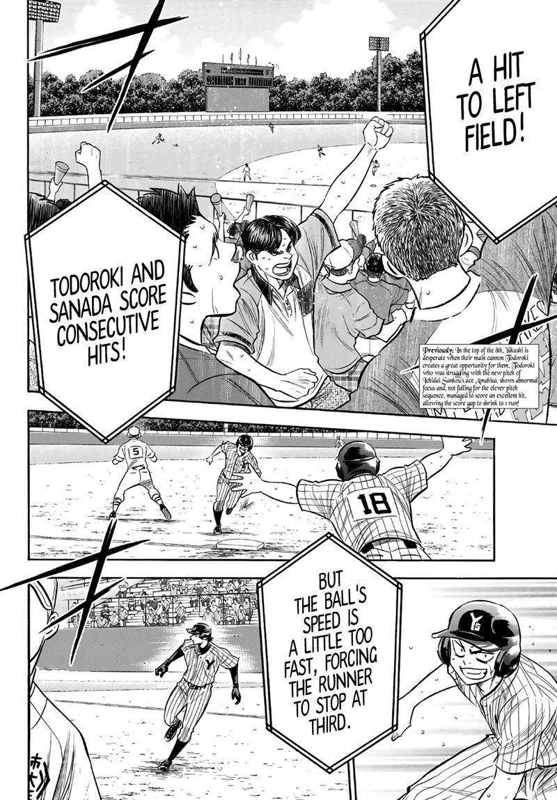 Diamond No Ace Act II Chapter 183 Page 2