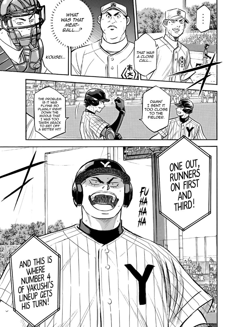 Diamond No Ace Act II Chapter 183 Page 3