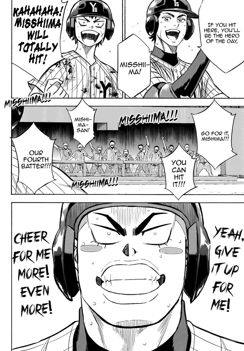 Diamond No Ace Act II Chapter 183 Page 4