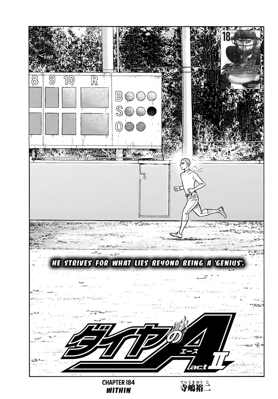 Diamond No Ace Act II Chapter 184 Page 1