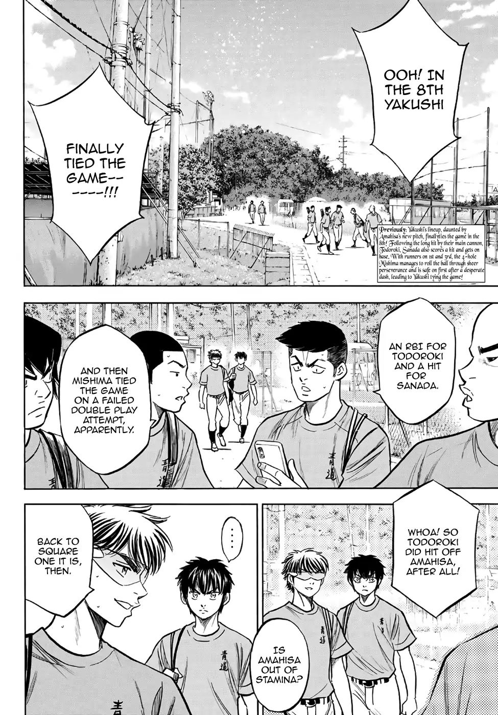 Diamond No Ace Act II Chapter 184 Page 2