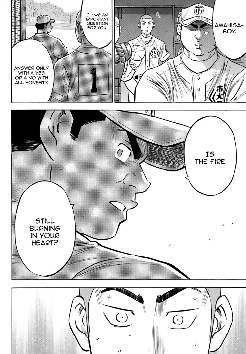 Diamond No Ace Act II Chapter 184 Page 20