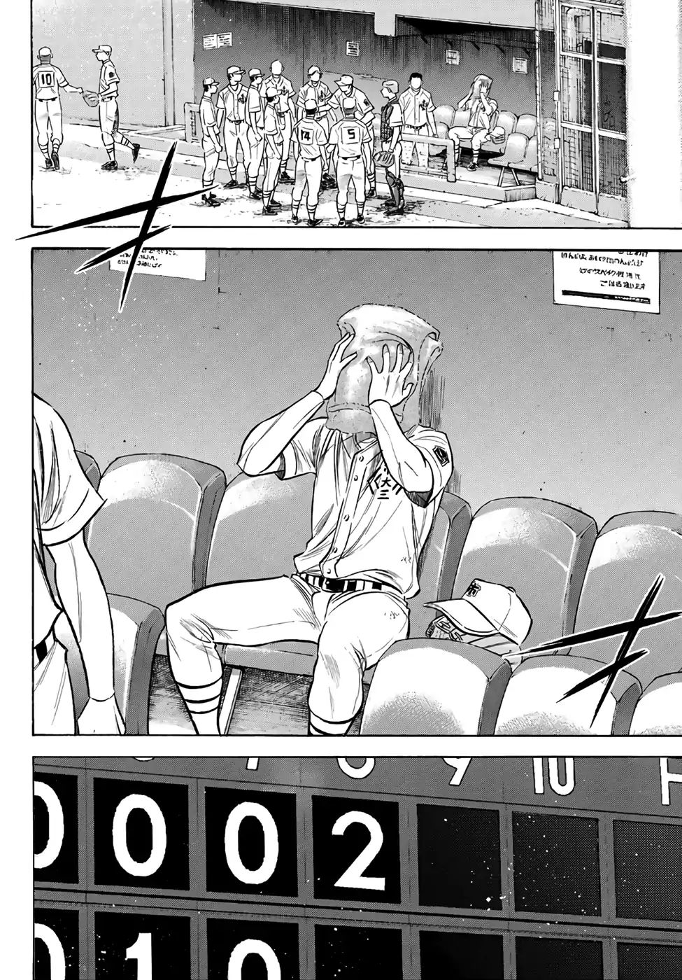 Diamond No Ace Act II Chapter 184 Page 4