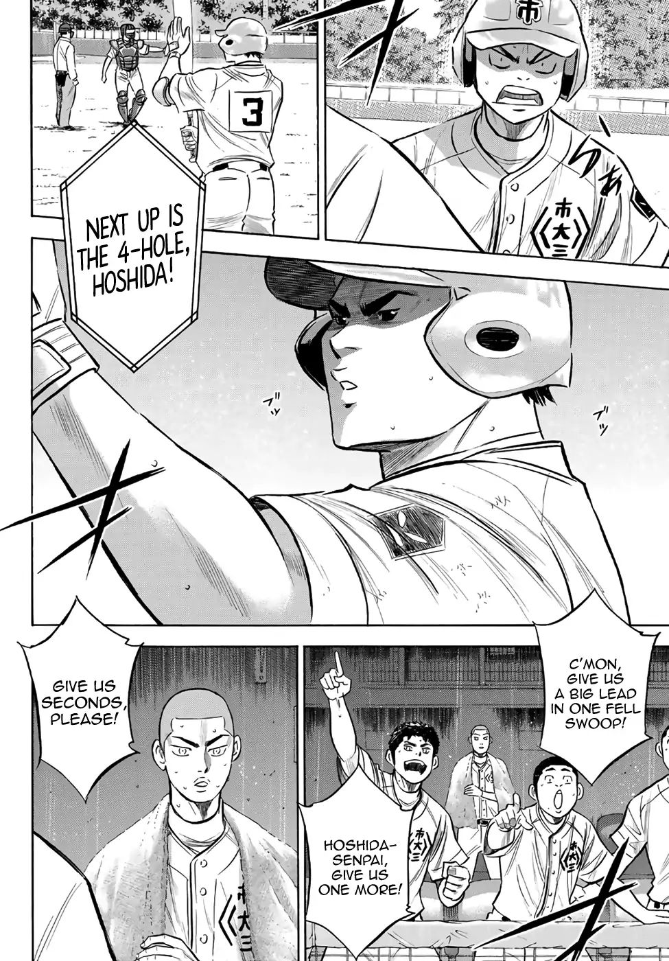 Diamond No Ace Act II Chapter 184 Page 8