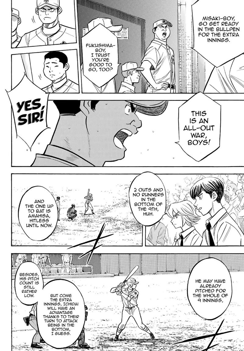 Diamond No Ace Act II Chapter 185 Page 16