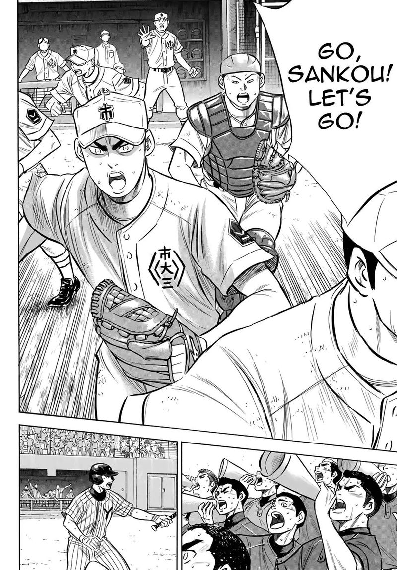 Diamond No Ace Act II Chapter 185 Page 4