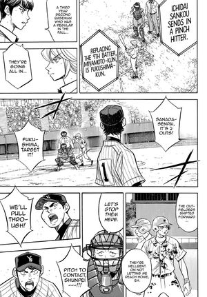 Diamond No Ace Act II Chapter 186 Page 7