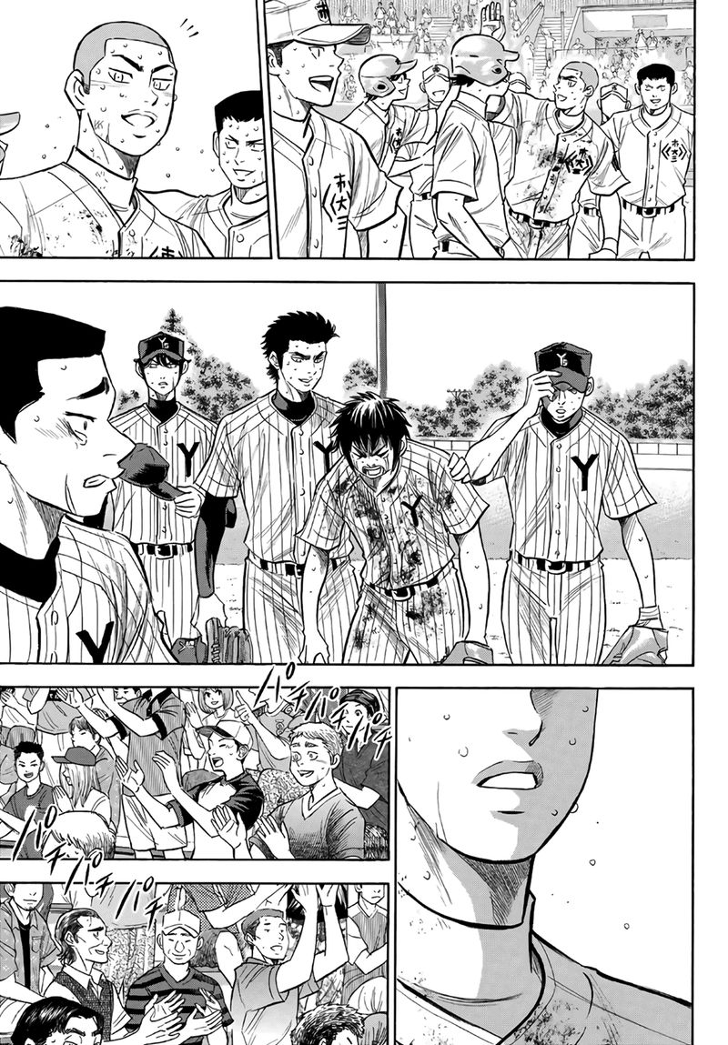 Diamond No Ace Act II Chapter 187 Page 10