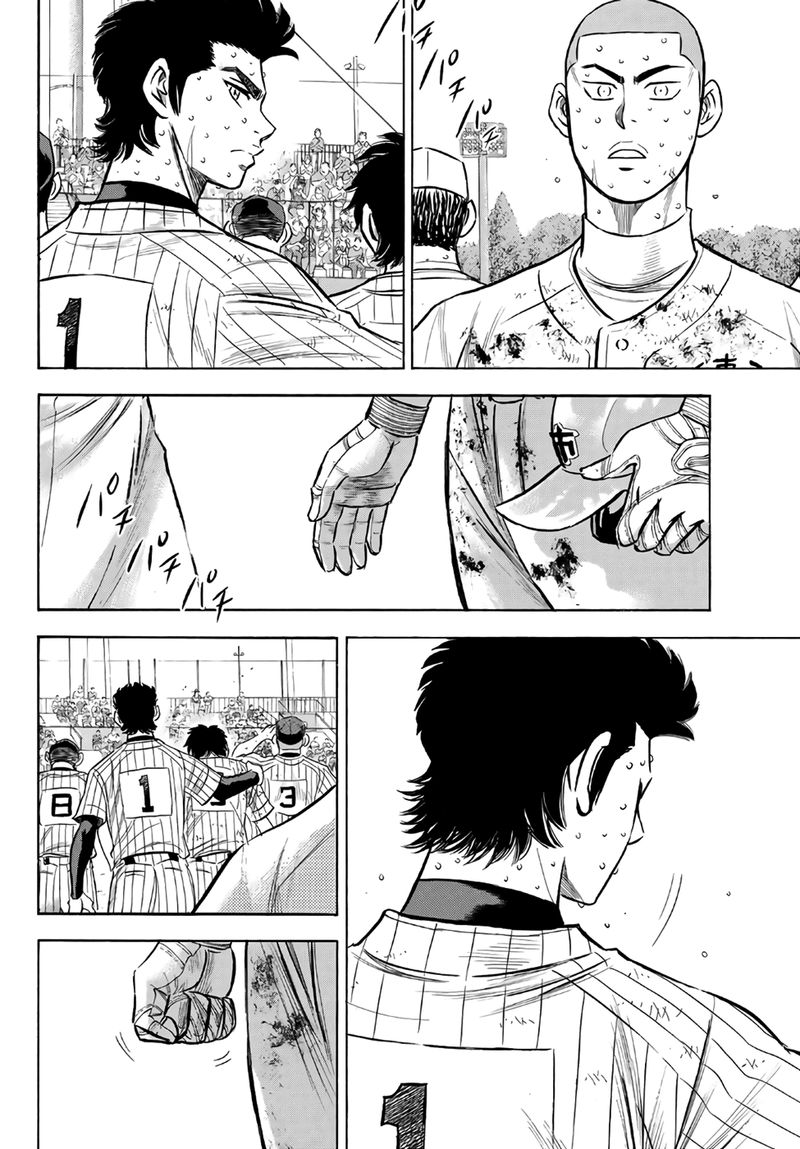 Diamond No Ace Act II Chapter 187 Page 13