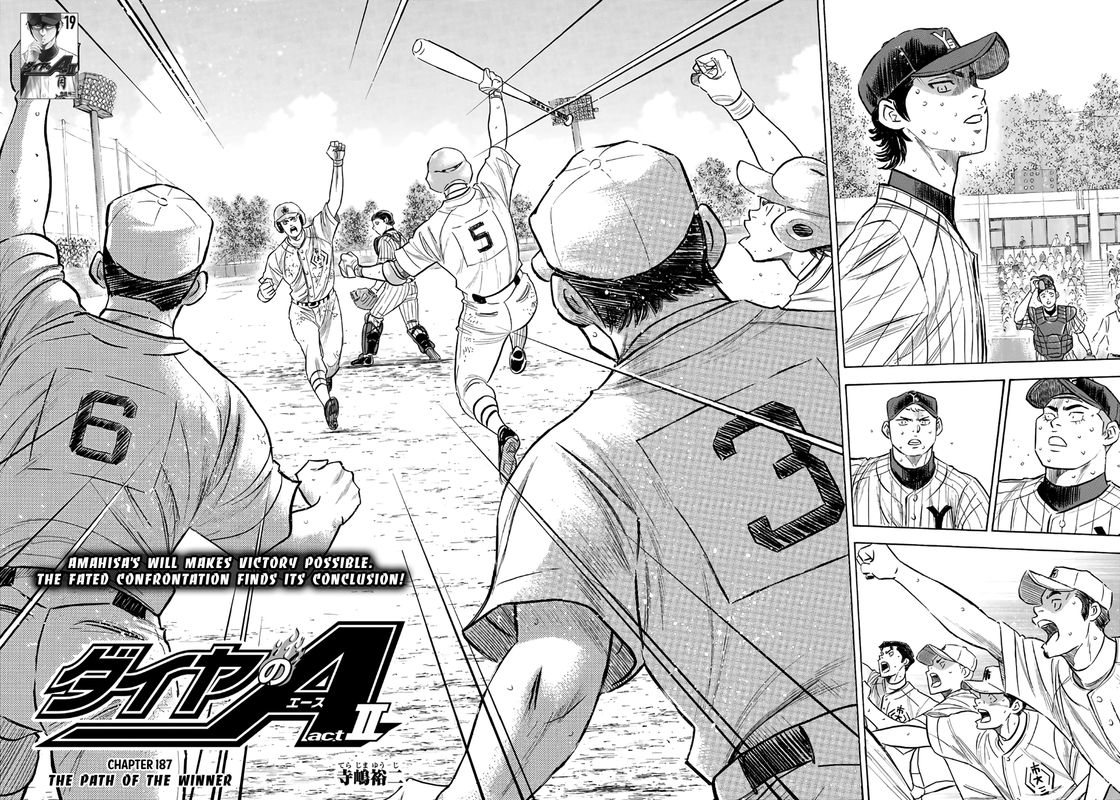 Diamond No Ace Act II Chapter 187 Page 2