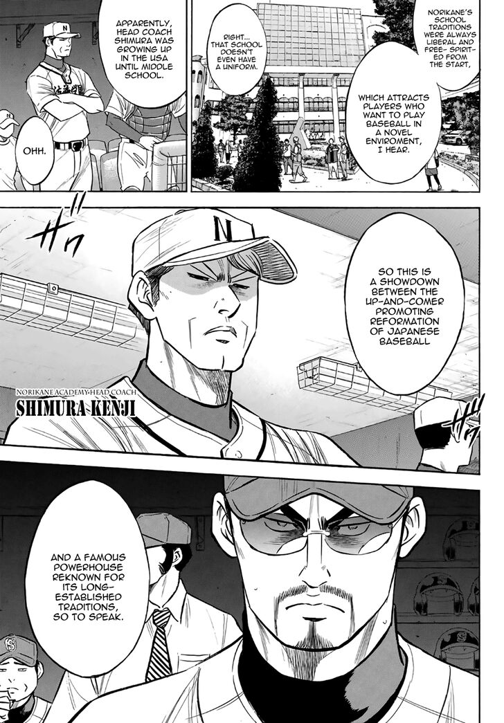 Diamond No Ace Act II Chapter 189 Page 5