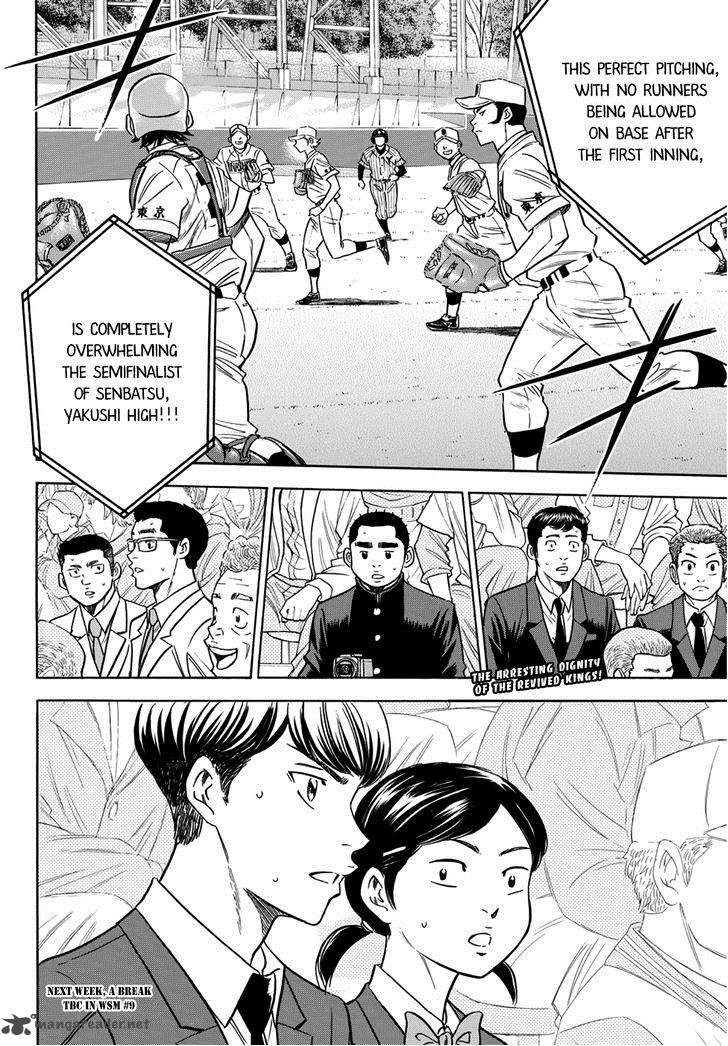 Diamond No Ace Act II Chapter 19 Page 17