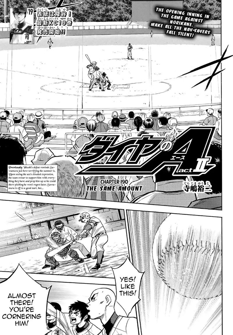 Diamond No Ace Act II Chapter 190 Page 1